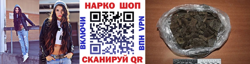 Наркота Туринск КОКАИН АМФЕТАМИН Гашиш Alpha PVP Каннабис Мефедрон