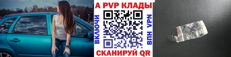 A-PVP мука  Туринск 