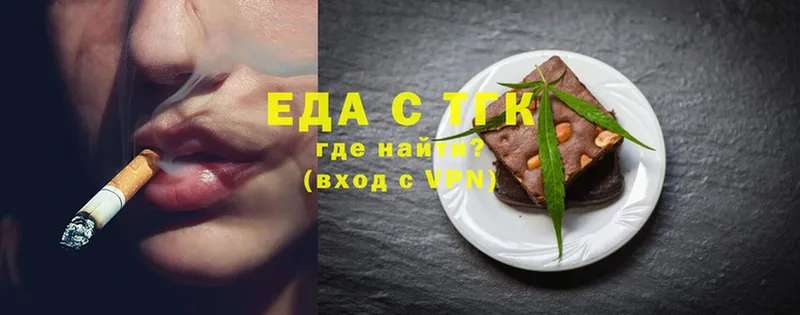 Cannafood конопля  Туринск 