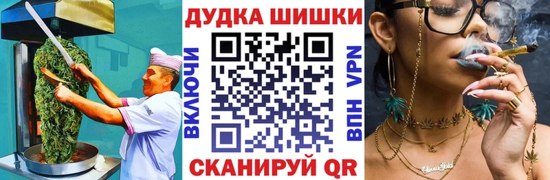 OMG ТОР  Туринск  Еда ТГК марихуана 