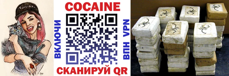 КОКАИН 97%  Туринск 