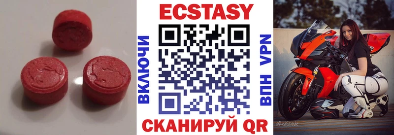 Ecstasy диски  цены   гидра   Туринск 