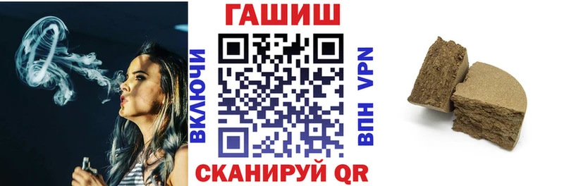 Гашиш Изолятор  закладка  Туринск 