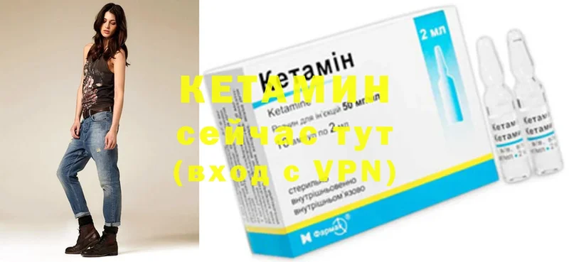 где найти наркотики  Туринск  КЕТАМИН ketamine 