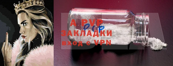 прущий лед Саяногорск