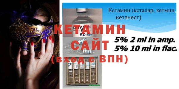 мяу мяу кристалл Сафоново