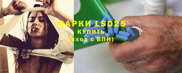 мяу мяу кристалл Сафоново