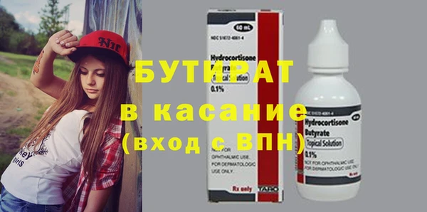 скорость Россошь