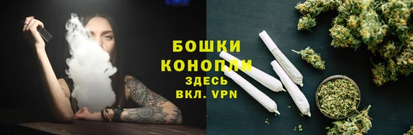 прущий лед Саяногорск