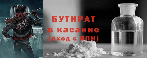 марихуана Заречный