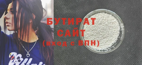 гидра Рославль