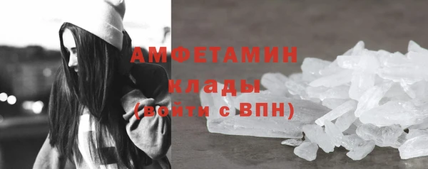 прущий лед Саяногорск