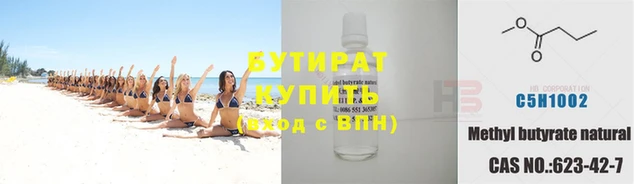 мяу мяу кристалл Сафоново