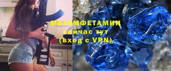 прущий лед Саяногорск