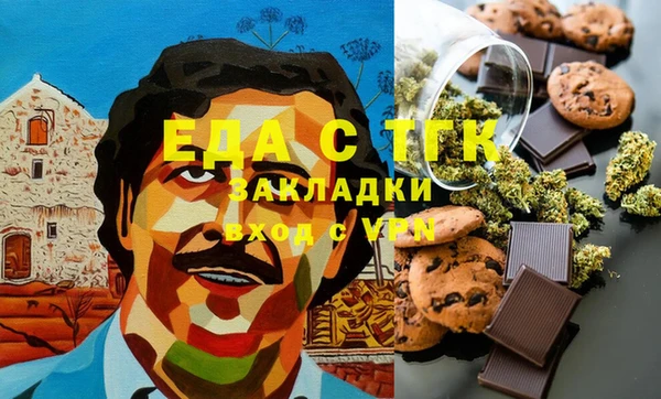 наркотики Зарайск
