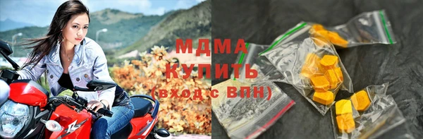 мяу мяу кристалл Сафоново
