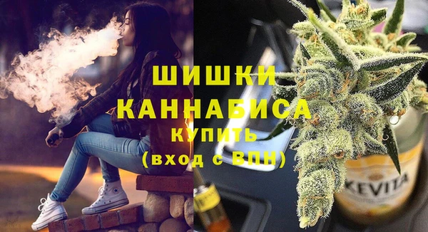 мяу мяу кристалл Сафоново