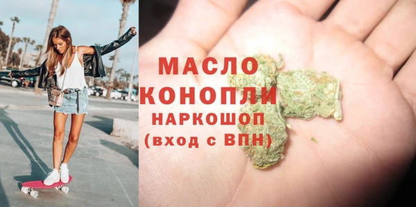 мяу мяу кристалл Сафоново