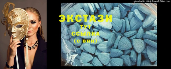 прущий лед Саяногорск