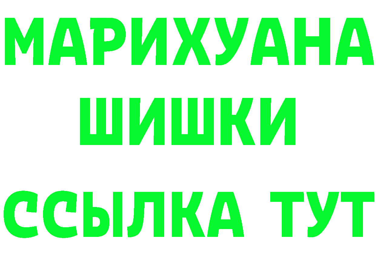 КЕТАМИН VHQ ССЫЛКА это hydra Туринск