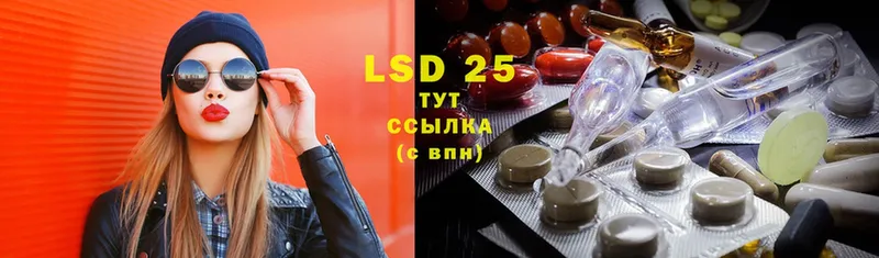 LSD-25 экстази ecstasy  Туринск 