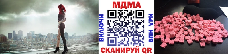 МДМА crystal  Туринск 