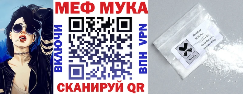 МЯУ-МЯУ кристаллы  blacksprut зеркало  Туринск  наркотики 