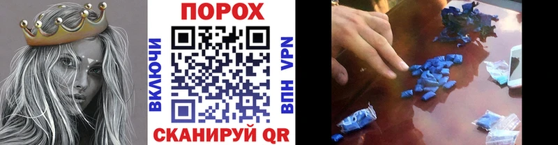 Метамфетамин мет Туринск