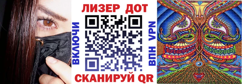 Марки 25I-NBOMe 1,8мг  маркетплейс официальный сайт  Туринск 